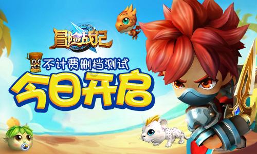 魔幻陀螺2世界杯