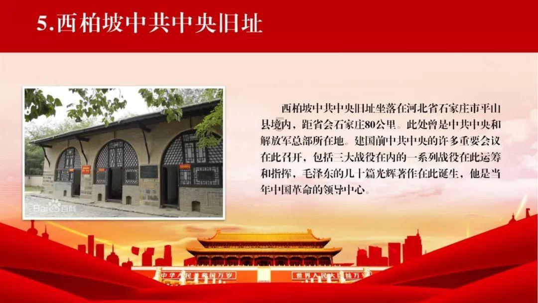 消灭方块挑战